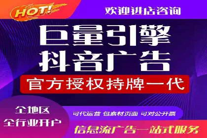百度信息流推广的优化方法及成功案例解析
